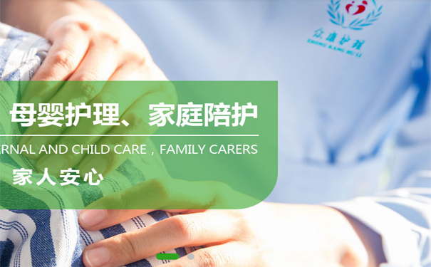 山東眾康護(hù)理祝全體醫(yī)生同仁們醫(yī)師節(jié)快樂！